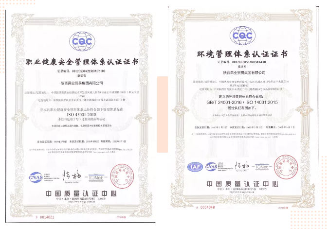 151592211127698727.png QQ浏览器截图20200615164821.png