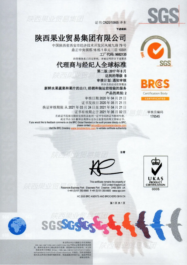 151592212809913484.png QQ浏览器截图20200615171705.png