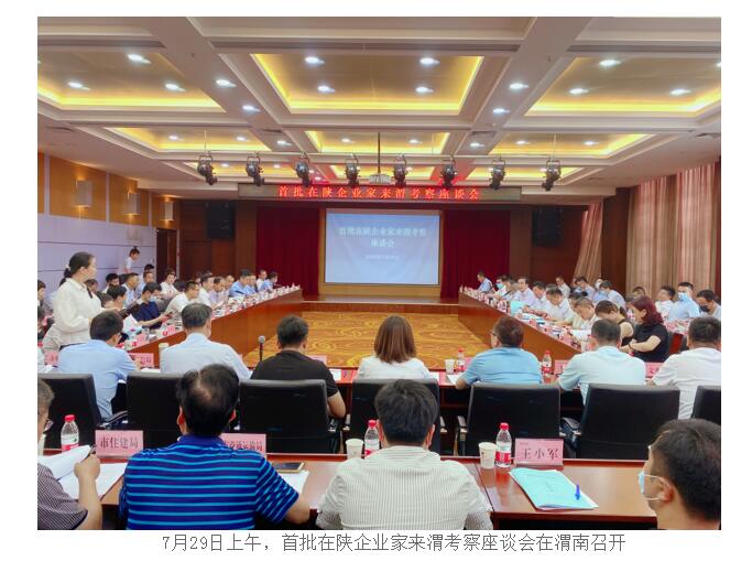 311596155453252263.jpeg 微信图片_20200730173328.jpg