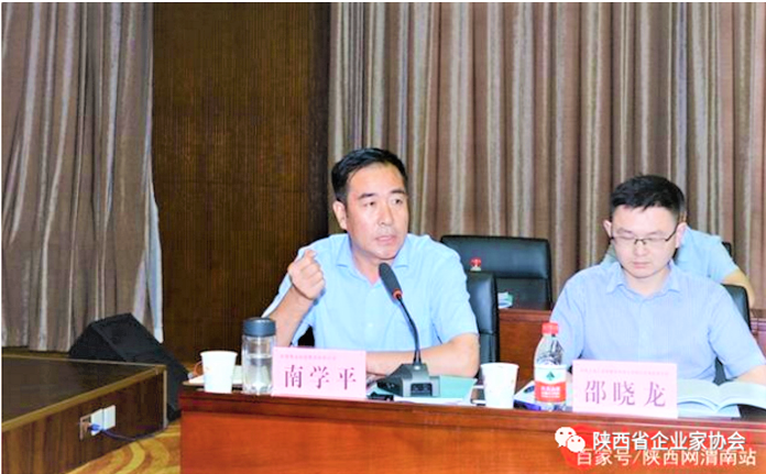 051596587806754959.png 渭南企业家座谈会修改后.png