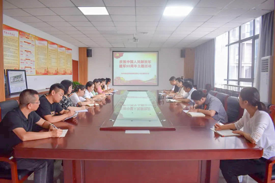 051596587867895792.png 修图后庆祝八一93周年主体活动.png