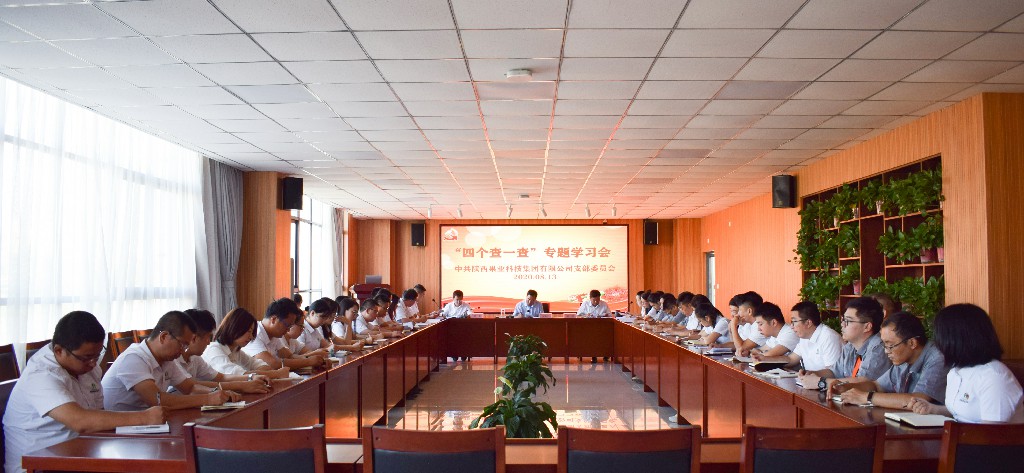 191597800727233981.jpeg 四个查一查2。JPG.jpg