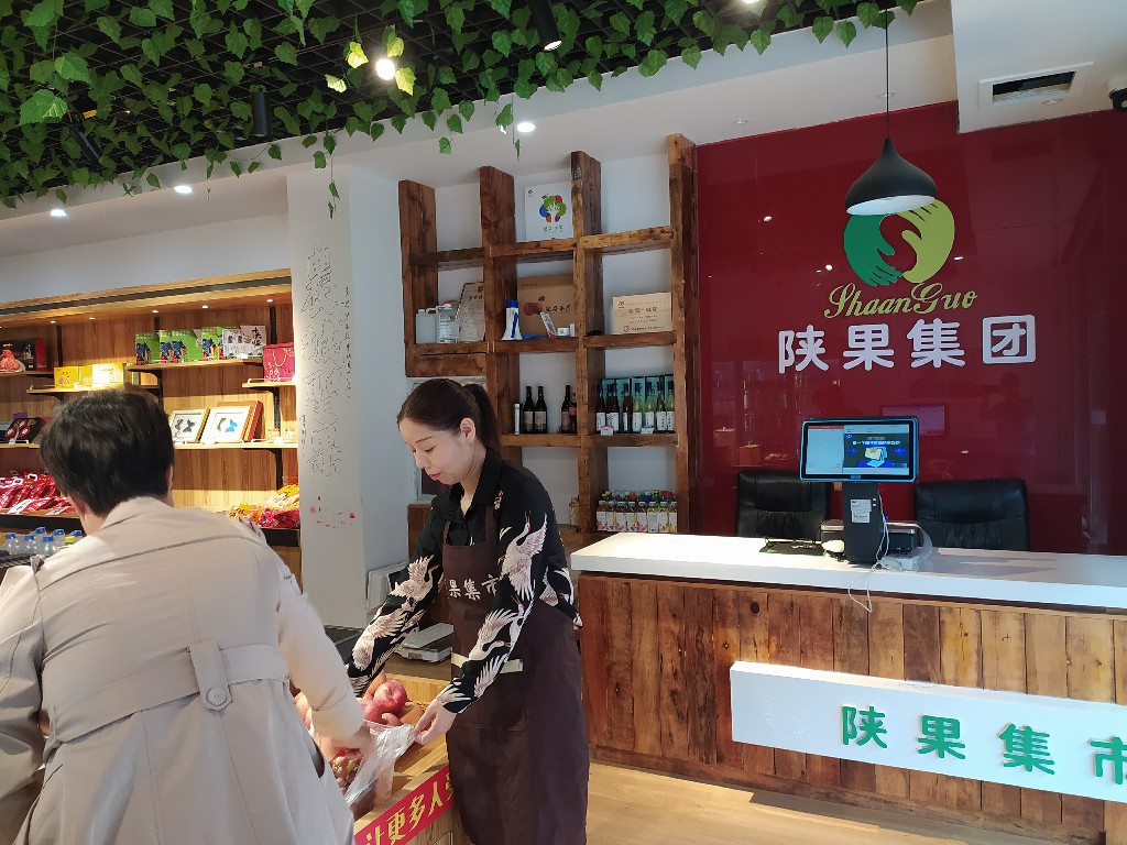 191597801112271907.jpeg 集市店.jpg