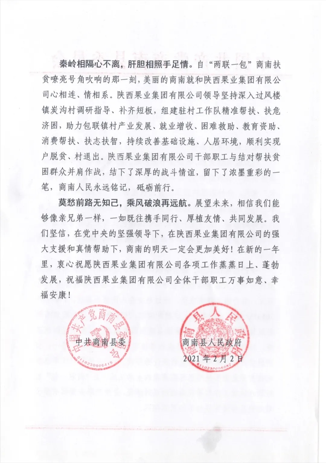 101612921643908608.jpeg 101612921643908608.jpeg