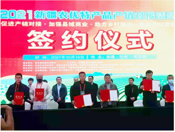 031635906042653942.png 微信图片_20211103102002.png