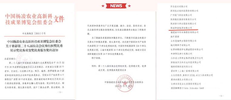 031635908353568532.png 微信图片_20211103105848.png