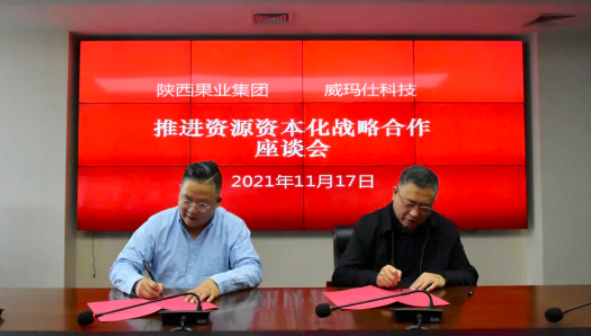 181637198625201545.png 微信图片_20211118092334.png