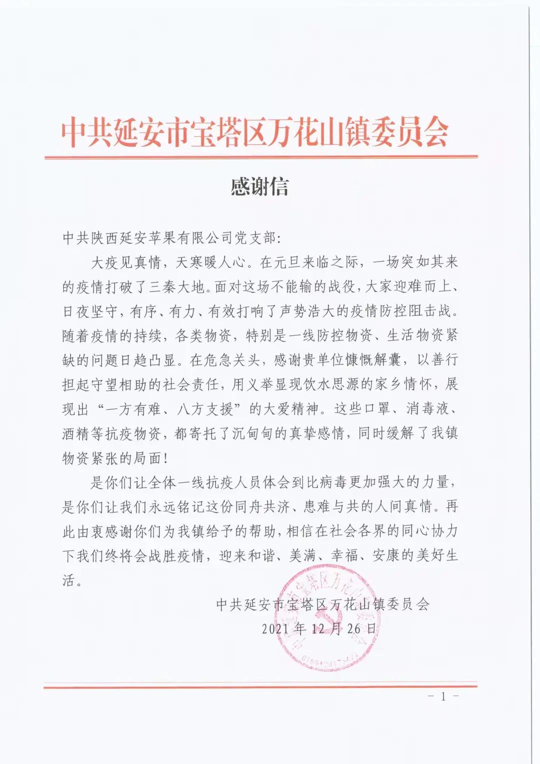 301640835471192654.jpeg 微信图片_20211230113434.jpg