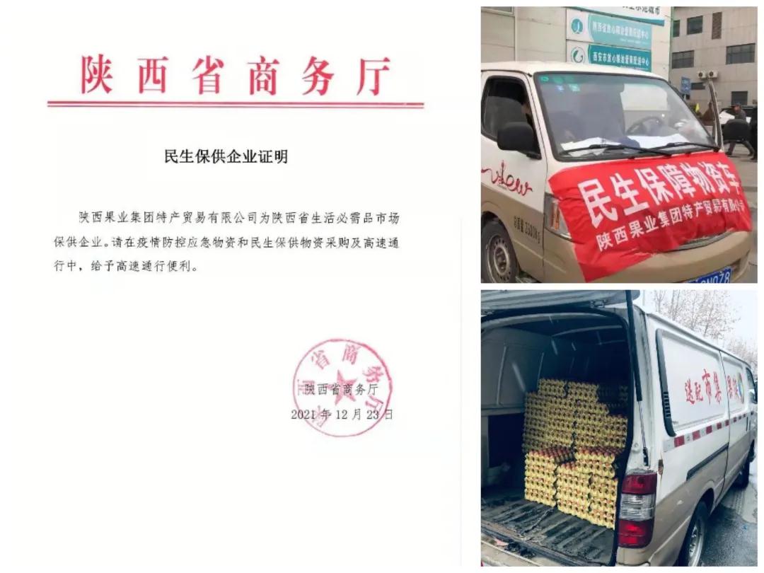 301640836581769423.jpeg 微信图片_20211230113727.jpg