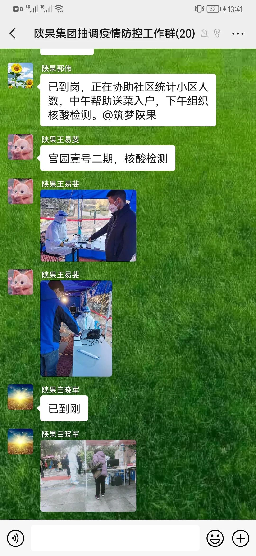 311640933883185686.jpeg 微信图片_20211231145439.jpg