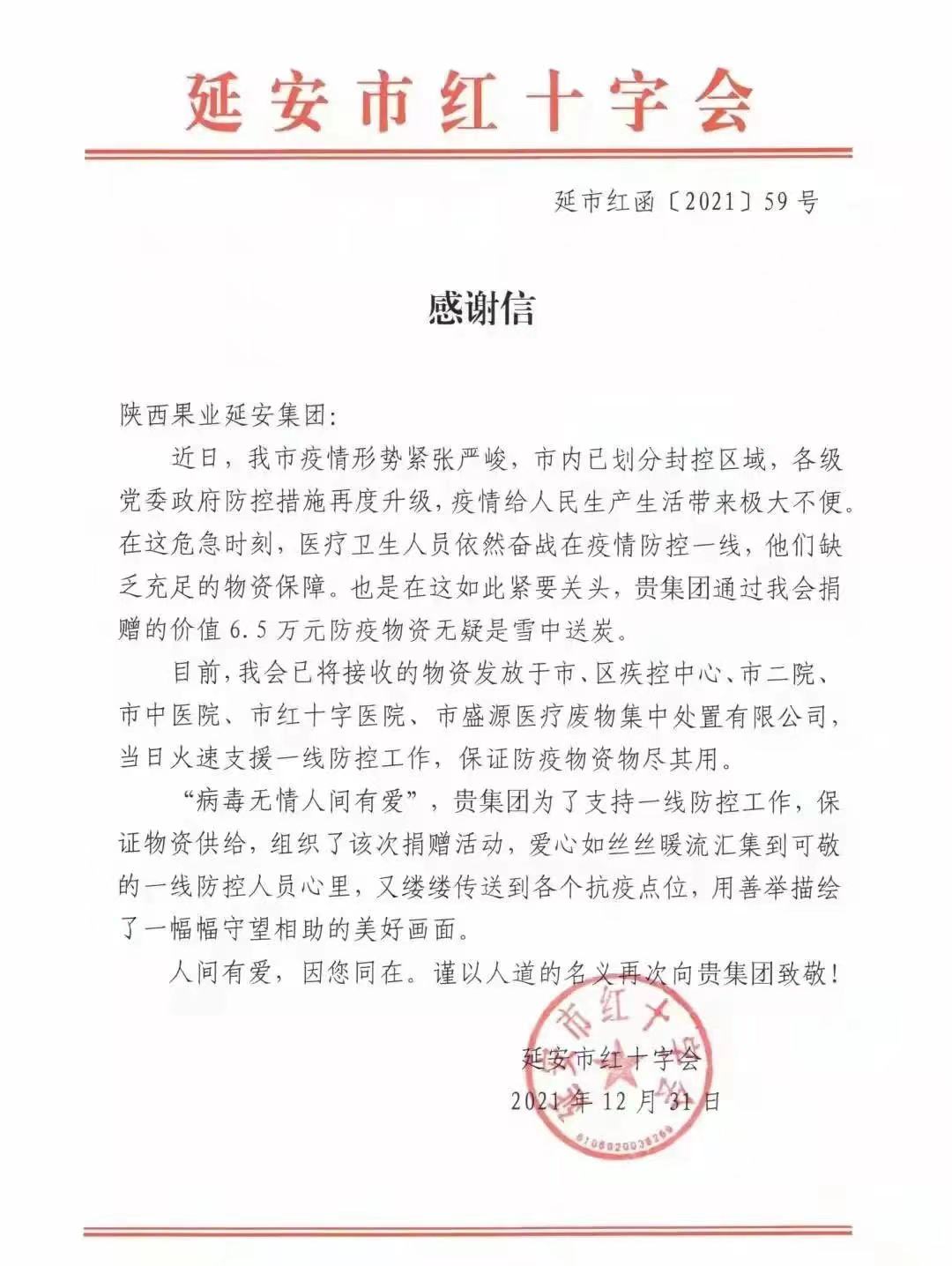 081644302603808179.jpeg 微信图片_20220208144102.jpg