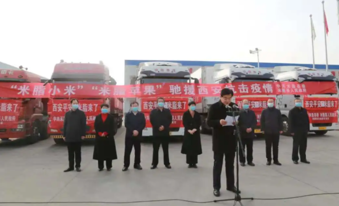 081644303897614524.png 微信图片_20220208150429.png