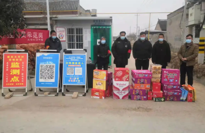 081644304051440195.png 微信图片_20220208150716.png