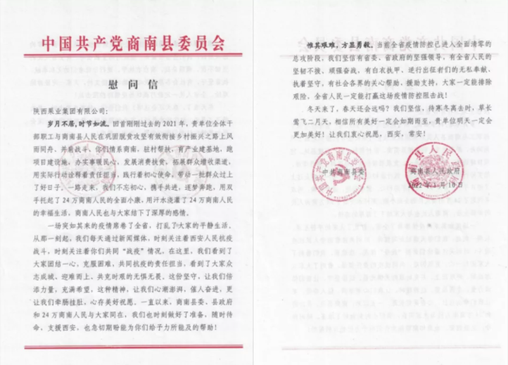 081644304951212428.png 微信图片_20220208152223.png