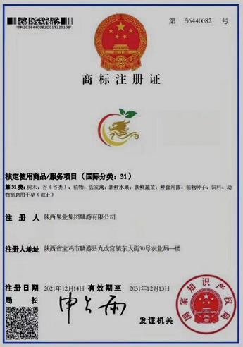 081644305270468837.png 微信图片_20220208152715.png