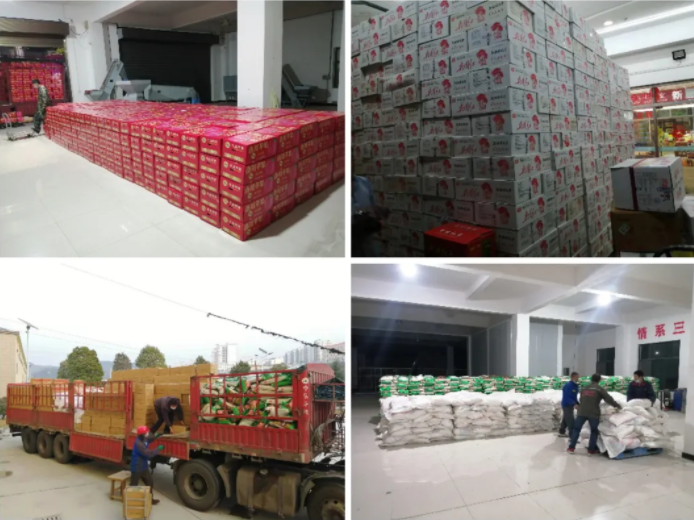 081644305487911924.png 微信图片_20220208153054.png