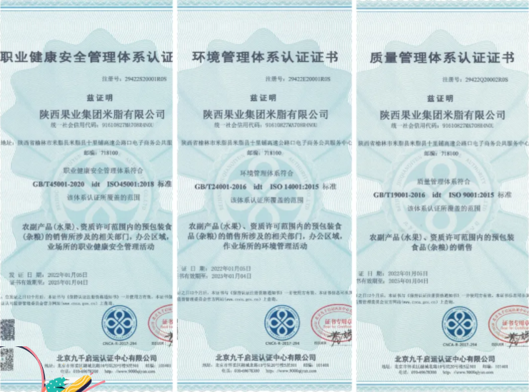 141644826944408231.png 微信图片_20220214162222.png