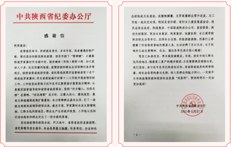 141644827774722932.png 微信图片_20220214163612.png