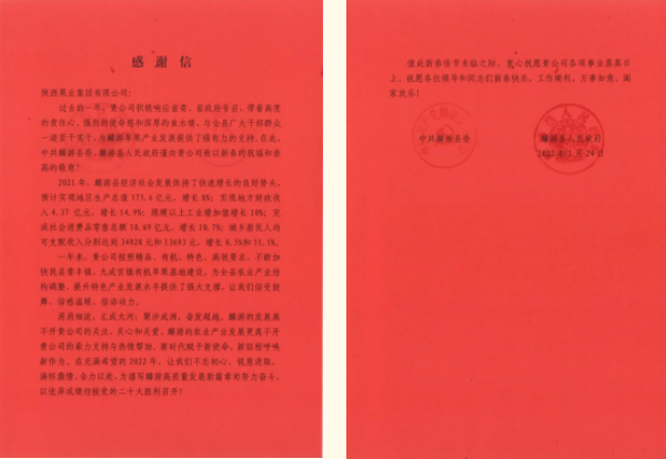 141644828121286519.png 微信图片_20220214164138.png