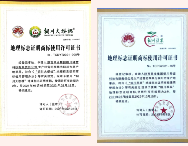 151644913207628809.png 微信图片_20220215161940.png