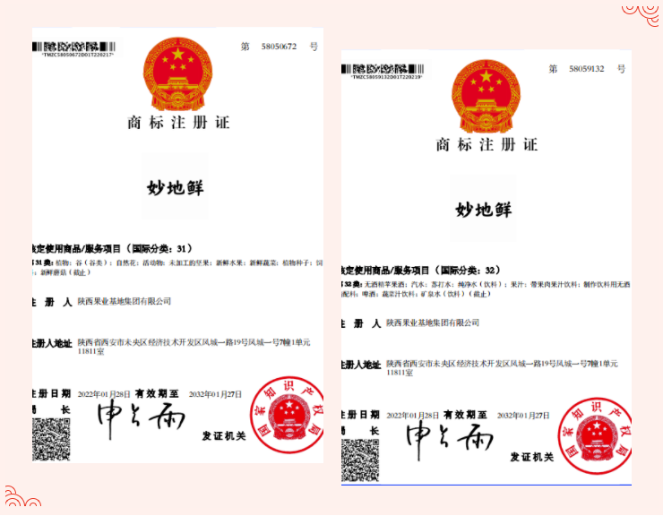 231645579963107822.png 微信图片_20220223093214.png