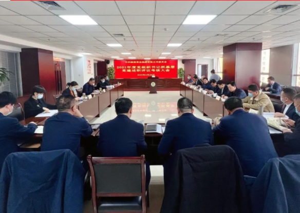 281646038859308119.png 微信图片_20220228170002.png