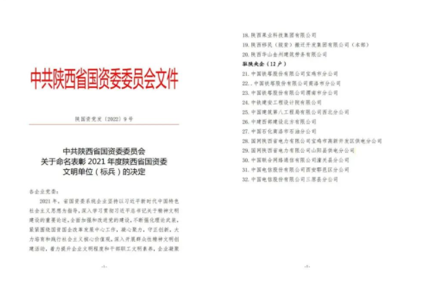 171647501413407762.png 微信图片_20220317151646.png