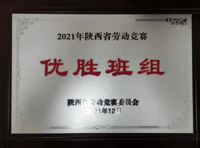 181647564568384406.png 微信图片_20220318084841.png