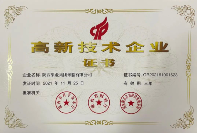 251648175575450076.png 微信图片_20220325103243.png