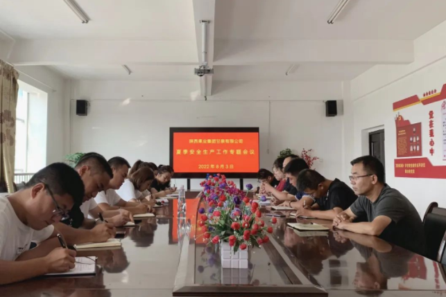 011662019454985742.png 微信图片_20220901161438.png