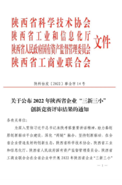 011667289514154035.png 微信图片_20221101161059.png