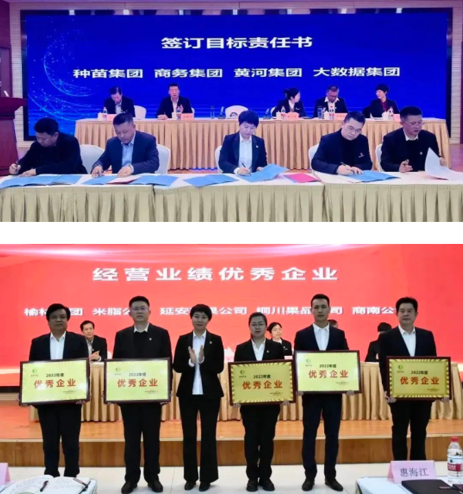 021675301309691441.png 微信图片_20230202095028.png